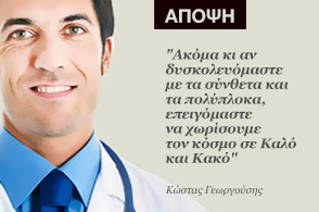 arrhythmias-1