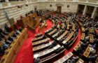 Κατατέθηκε το πολυνομοσχέδιο των προαπαιτουμένων: HTA, φαρμακεία και ιατρική νομοθεσία